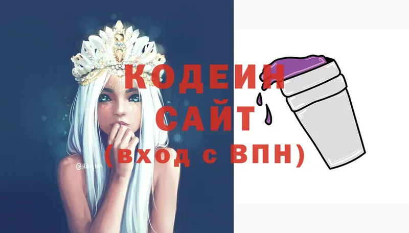 где купить   Злынка  гидра ссылка  Codein Purple Drank 