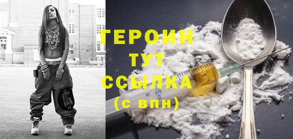 стафф Верея