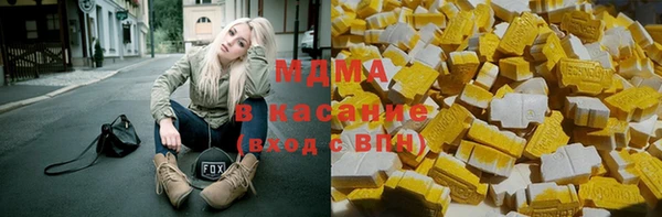 МДМА Верхнеуральск