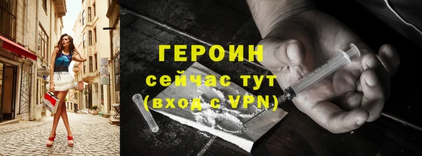 дурь Верхний Тагил