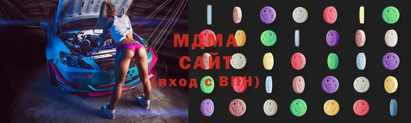 MDMA кристаллы  Злынка 