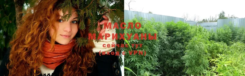 как найти наркотики  Злынка  hydra ссылки  ТГК гашишное масло 